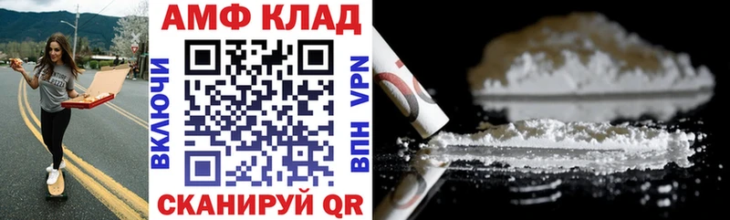 сайты даркнета официальный сайт Свирск АМФ Premium