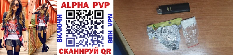 A-PVP Crystall  наркошоп  Свирск 