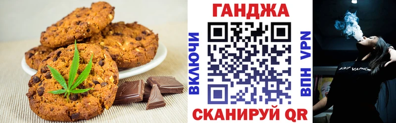 Еда ТГК конопля  Свирск 