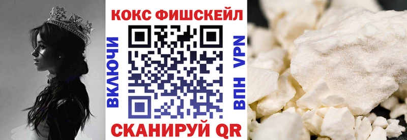 наркотики  Свирск  Кокаин 97% 