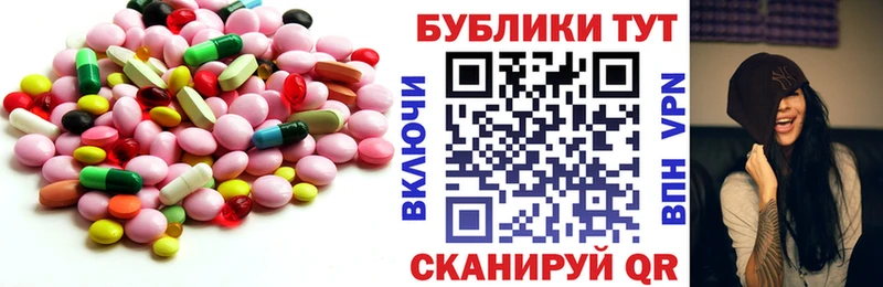 это какой сайт  Свирск  Ecstasy 250 мг  наркота 