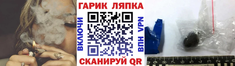 что такое наркотик  Свирск  OMG онион  ГАШИШ Ice-O-Lator 