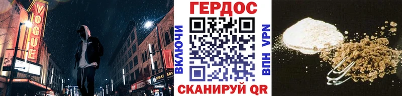 ссылка на мегу ТОР  Свирск  Героин герыч 