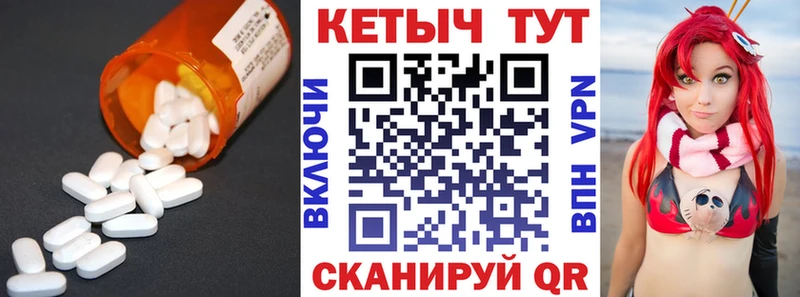 КЕТАМИН ketamine  Свирск 