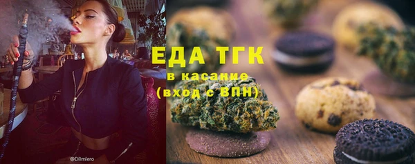 каннабис Пестово