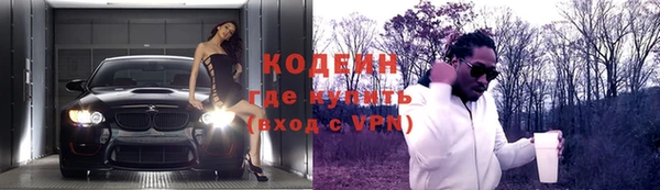 герыч Пересвет