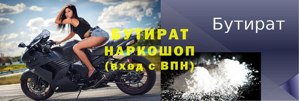 дистиллят марихуана Переславль-Залесский