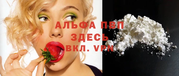 каннабис Пестово