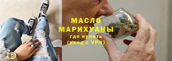каннабис Пестово