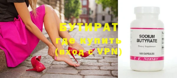 каннабис Пестово