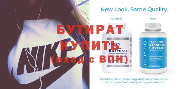 герыч Пересвет