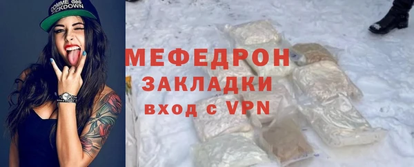 герыч Пересвет