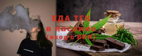 герыч Пересвет
