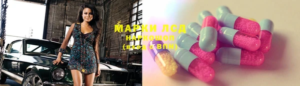 дистиллят марихуана Переславль-Залесский