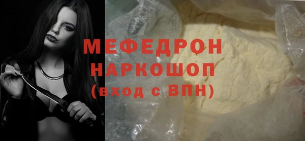 героин Осинники