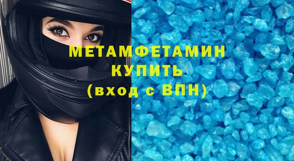 герыч Пересвет