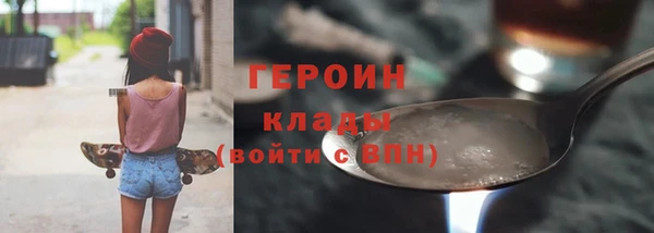 дистиллят марихуана Переславль-Залесский