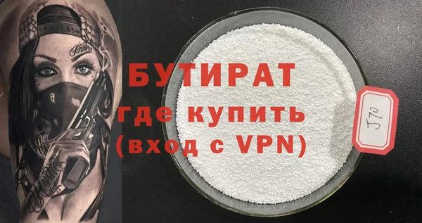 герыч Пересвет