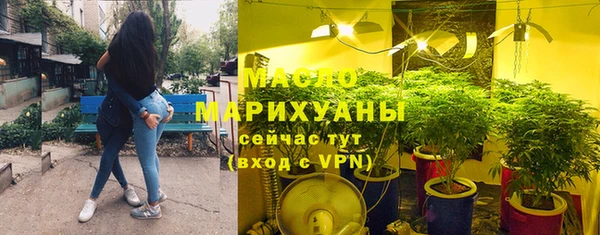 каннабис Пестово