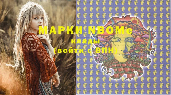 дистиллят марихуана Переславль-Залесский