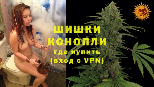 дистиллят марихуана Переславль-Залесский