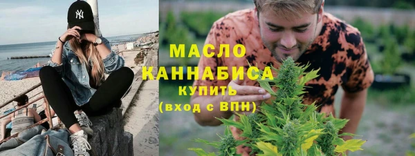 дистиллят марихуана Переславль-Залесский