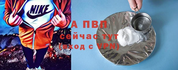 дистиллят марихуана Переславль-Залесский