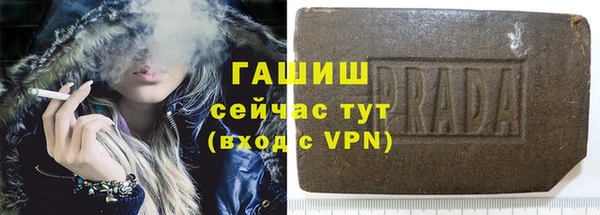 герыч Пересвет