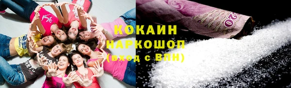 дистиллят марихуана Переславль-Залесский
