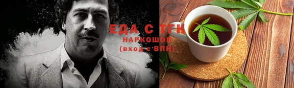 герыч Пересвет