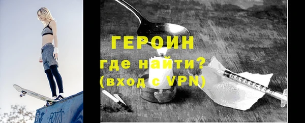 герыч Пересвет