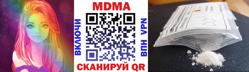 где купить наркотик  ссылка на мегу ССЫЛКА  MDMA Molly  Свирск 