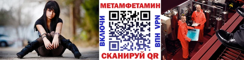 Первитин витя купить наркоту Свирск