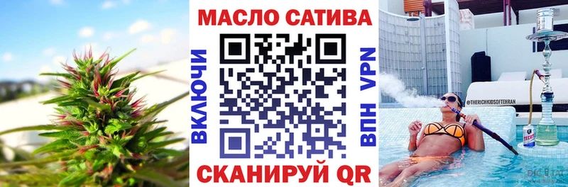 купить   Свирск  Дистиллят ТГК Wax 